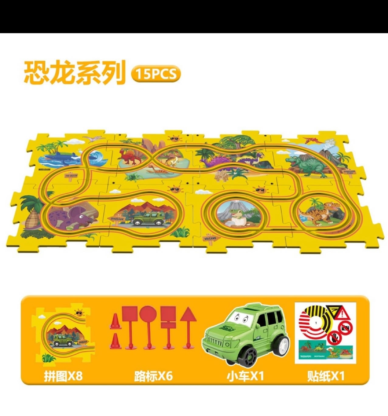 Gyerek oktató puzzle autópálya játékkészlet 15 db oktató puzzle-el - Image 6