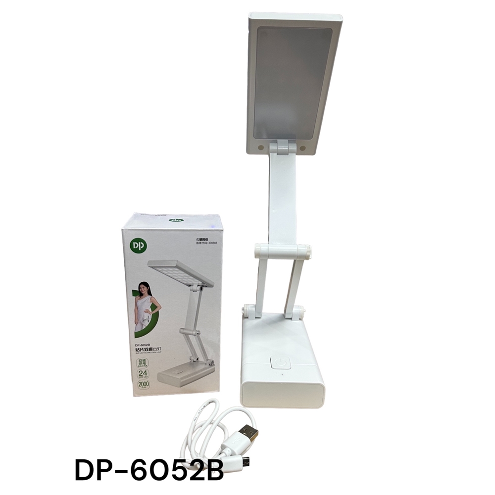 DP-6052B USB-vel tölthető asztali LED lámpa, 5W, 250Lm, 2000mAh - Image 5