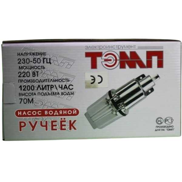 TOMP Orosz Rezgőmembrános Búvárszivattyú, 1200L/óra, 70m Emelőmagasság - Image 8