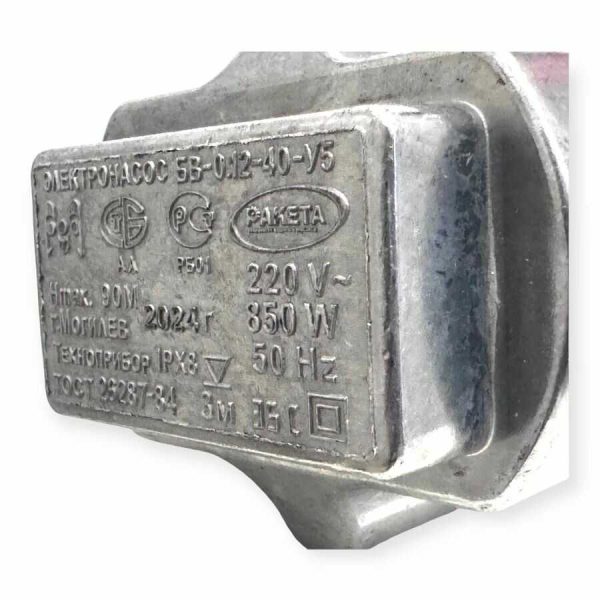 Raketa Hm-6899 Rezgőmembrános Búvárszivattyú 850W, 10m emelőmagasság - Image 2