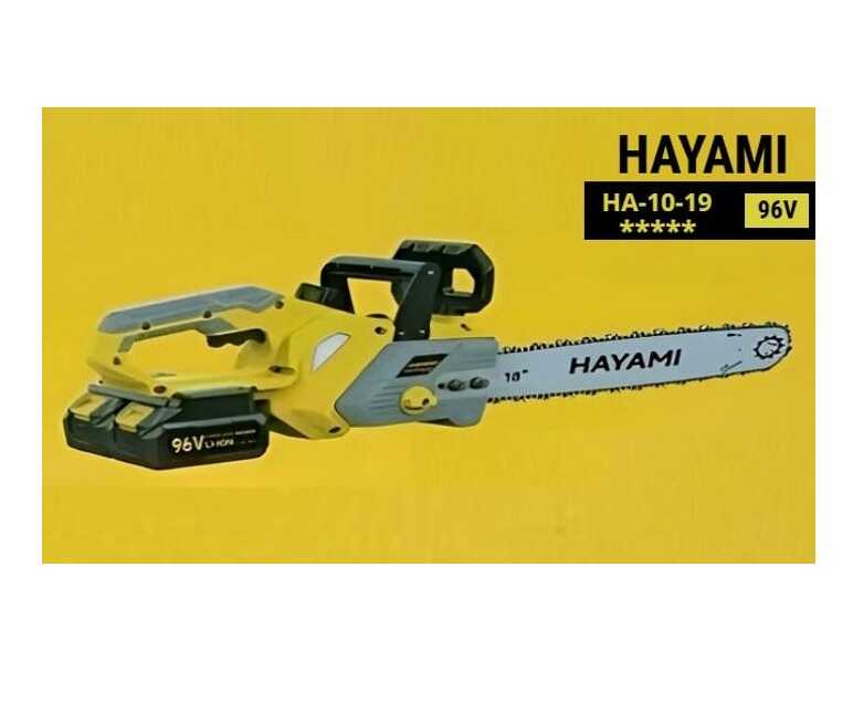Akkus Láncfűrész 18" (45cm), 96V-os Akkumulátorral Hayami HA-1019 - Image 3