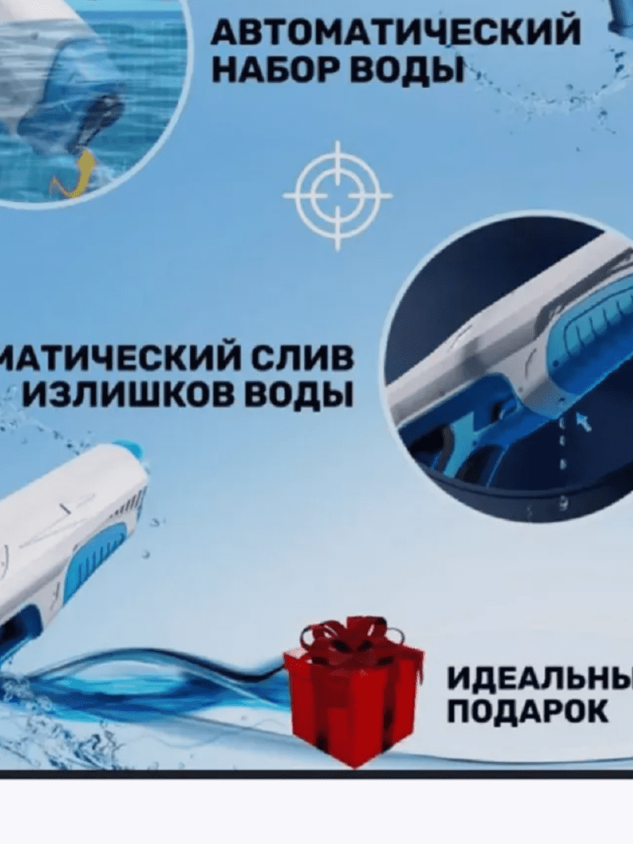 water gun nagynyomású automata vízípiszoly töltötség jelző leddel világítással - Image 4