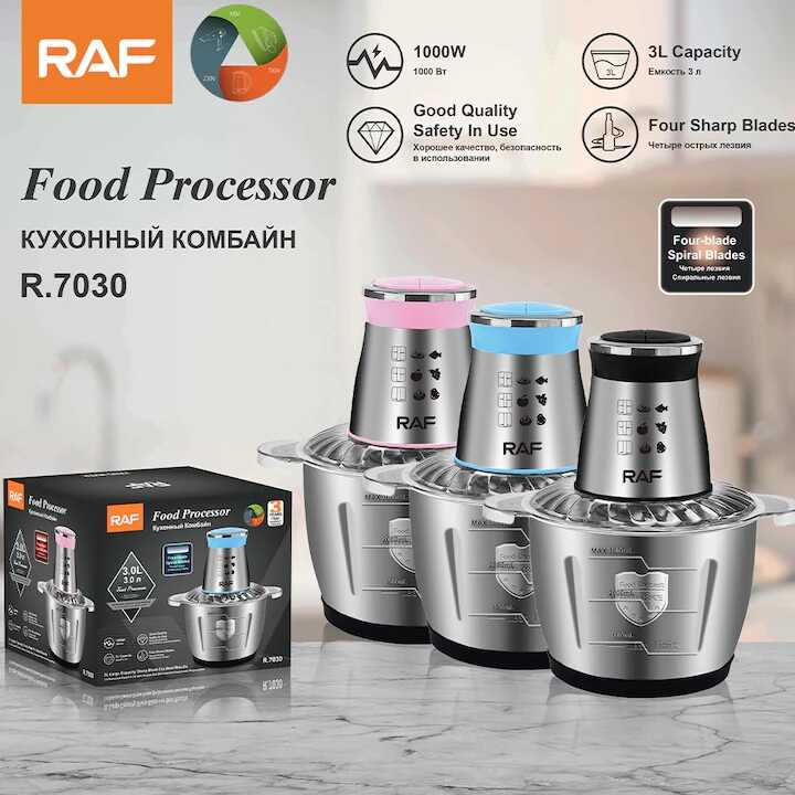 Raf R.7030 Rozsdamentes acél elektromos aprító , 3 L , 1000 W - Image 3