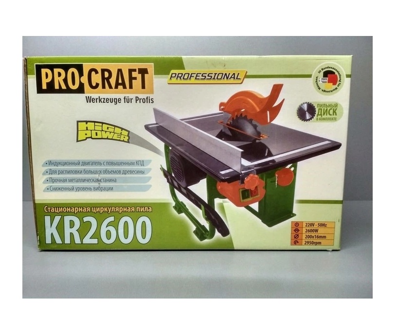Asztali Körfűrész 200mm 2600W (Metal Frame) KR2600 PROCRAFT - Image 6