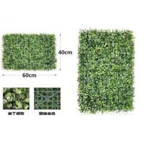 Műnövény dekorációs falpanel sűrű levélzettel 60x40cm Kmt STYLE