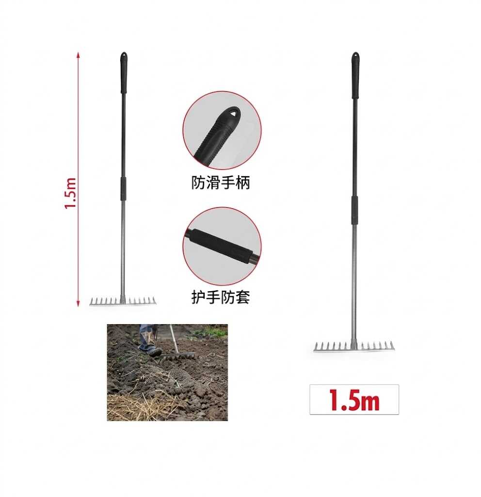 Kerti acélgereblye megerősített fém nyéllel és csúszásmentes markolattal 1.5m Kmt TOOLS